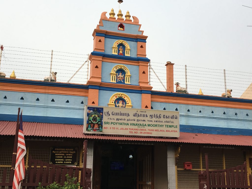 スリ・ポヤタ・ヴィナヤガール・ムーティ寺院