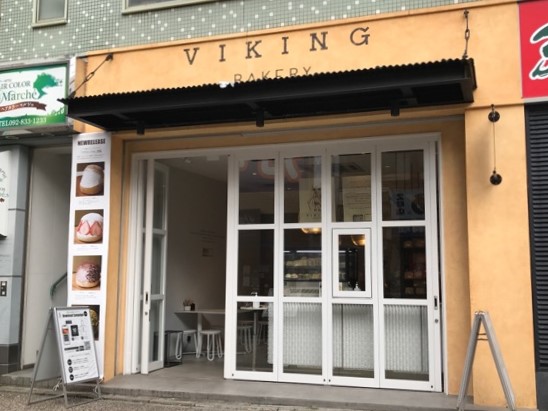 Viking Bakery入口