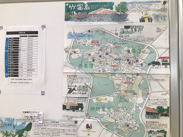 竹富島地図