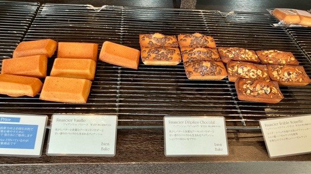 フィナンシェほか