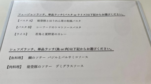 パスタかライス