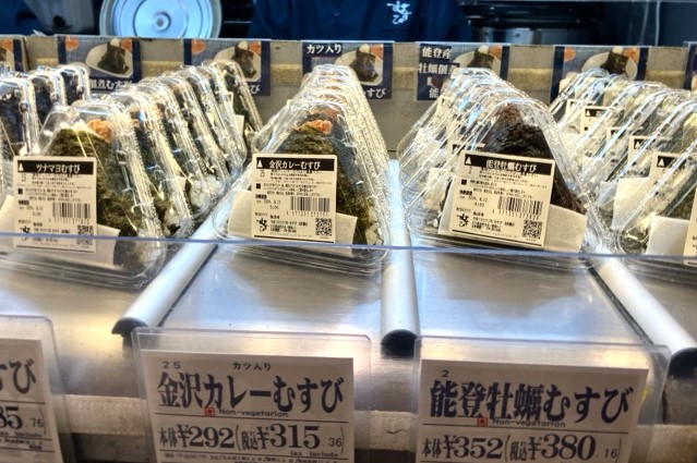 金沢カレーむすび他