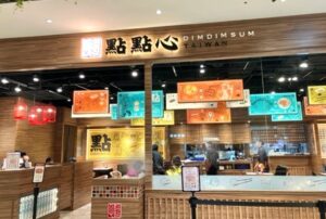 店内の様子