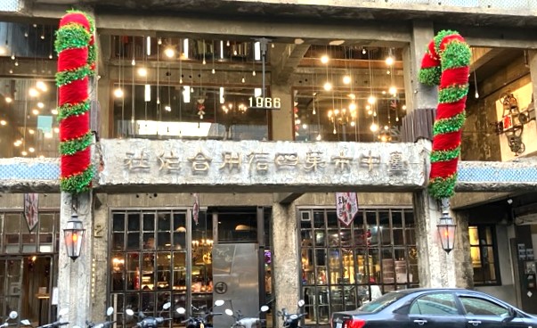 第四信用合作社の入り口