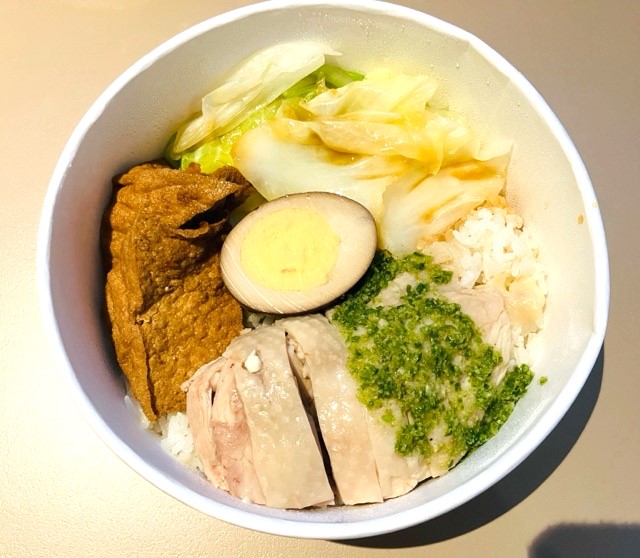 海南鶏飯
