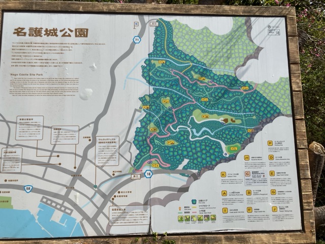 名護城公園図